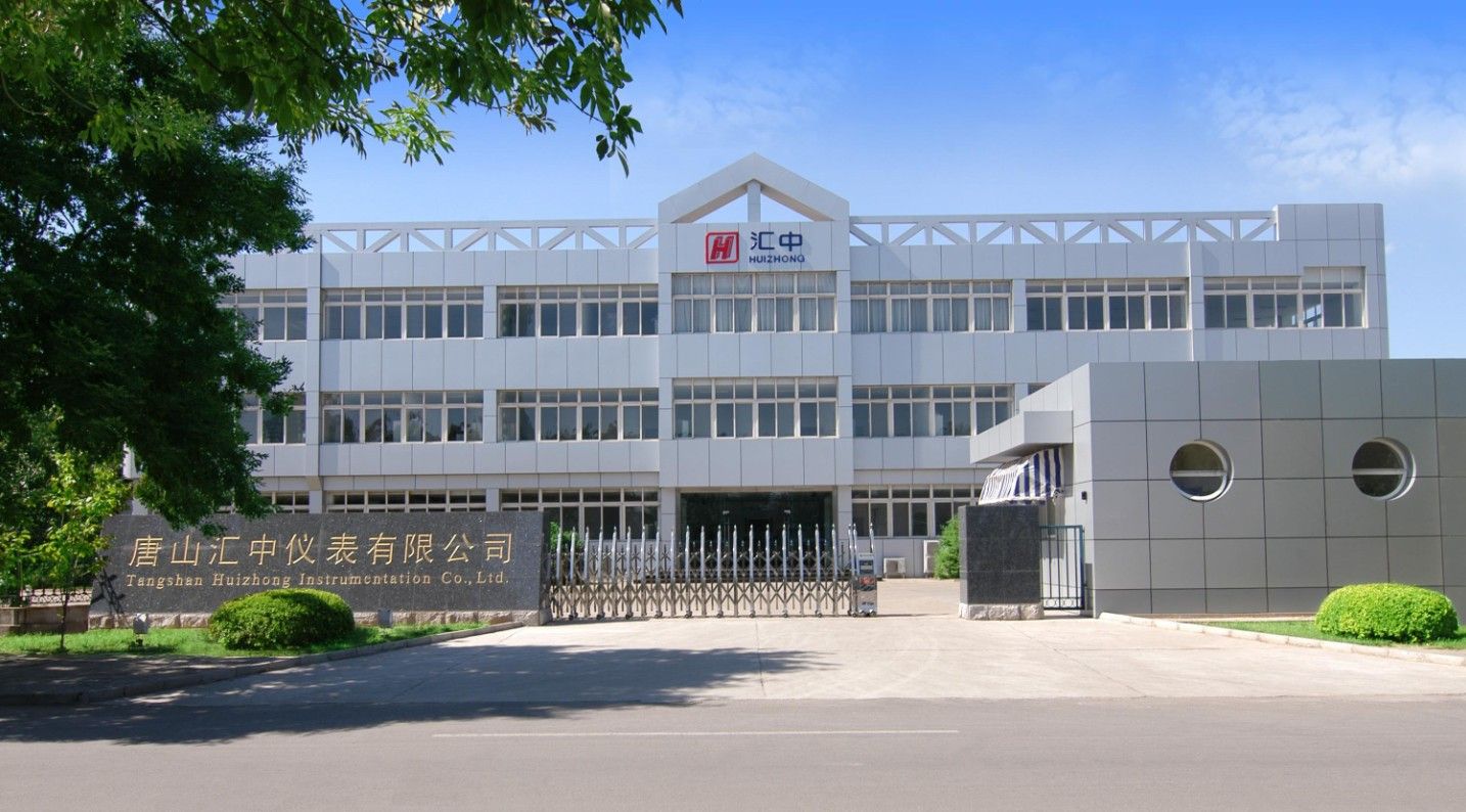 汇中仪表6个项目获河北唐山新兴产业发展专项补助 汇中仪表6个项目获河北唐山新兴产业发展专项补助