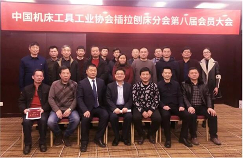 插拉刨床分会换届 将进一步提升产品竞争力 插拉刨床分会换届 将进一步提升产品竞争力