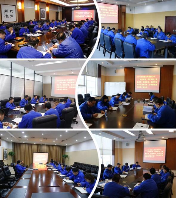 沈鼓集团召开2019年工作大会 沈鼓集团召开2019年工作大会