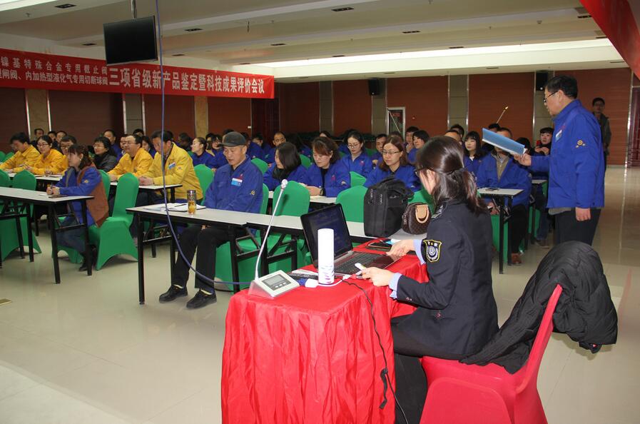 兰州高压阀门有限公司组织开展安全健康知识培训 兰州高压阀门有限公司组织开展安全健康知识培训