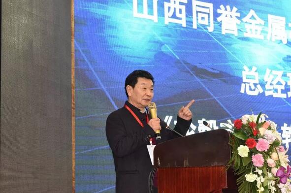 山西同誉 总经理 吴致芳 《轮毂市场及轮毂设备的发展方向》 山西同誉 总经理 吴致芳 《轮毂市场及轮毂设备的发展方向》