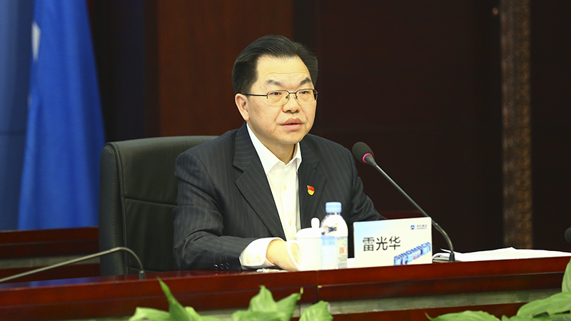 国机集团召开2019年党风廉政建设和反腐败工作会 国机集团召开2019年党风廉政建设和反腐败工作会