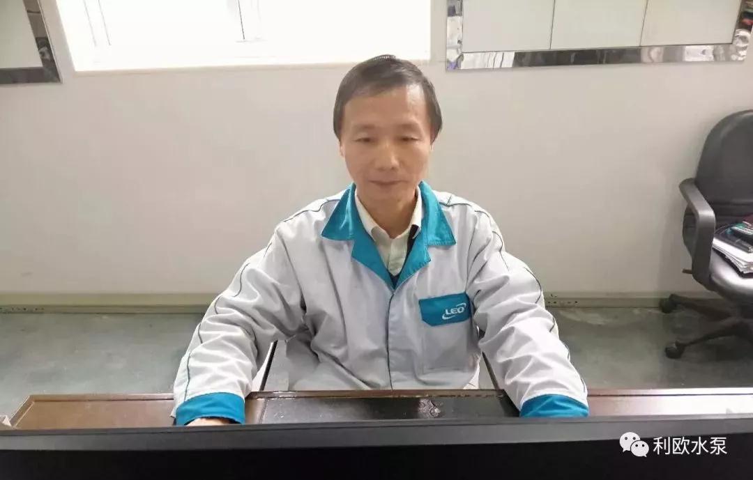 利欧集团浙江泵业工程工艺部张工 脚踏实地,做铺路石 利欧集团浙江泵业工程工艺部张工 脚踏实地,做铺路石