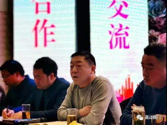 2018年高山阀门销售年会纪实——风鹏正举 砥砺前行 圆梦高山 辉煌高山! 2018年高山阀门销售年会纪实——风鹏正举 砥砺前行 圆梦高山 辉煌高山!