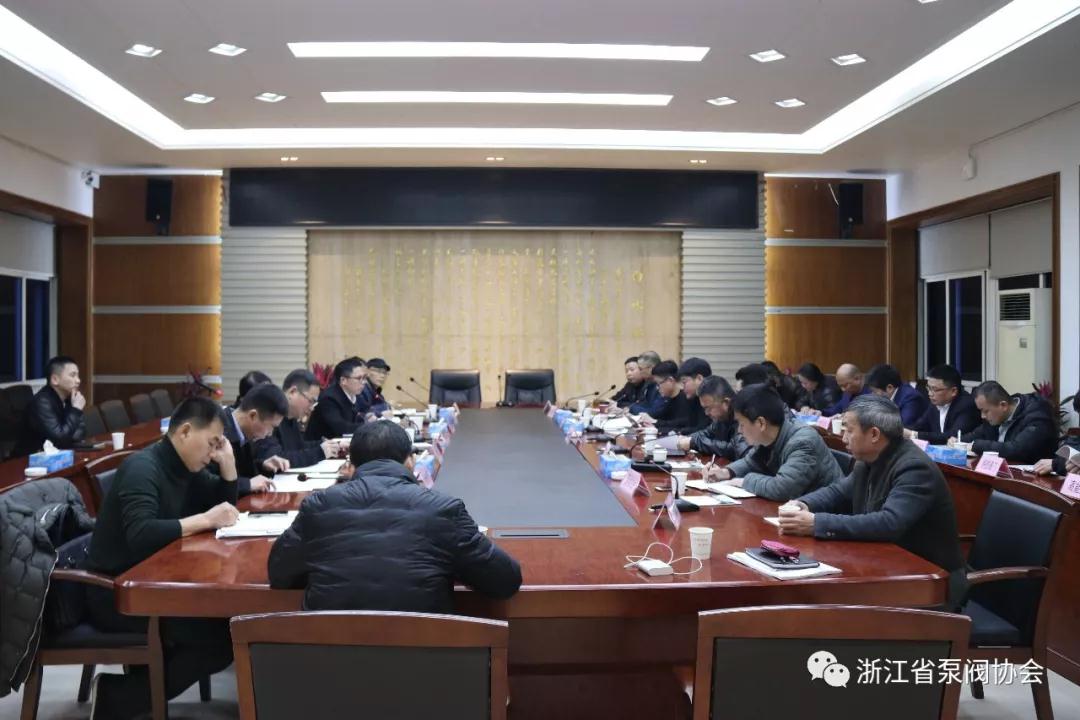 为推进产业做强 永嘉县召开泵阀行业座谈会 为推进产业做强 永嘉县召开泵阀行业座谈会
