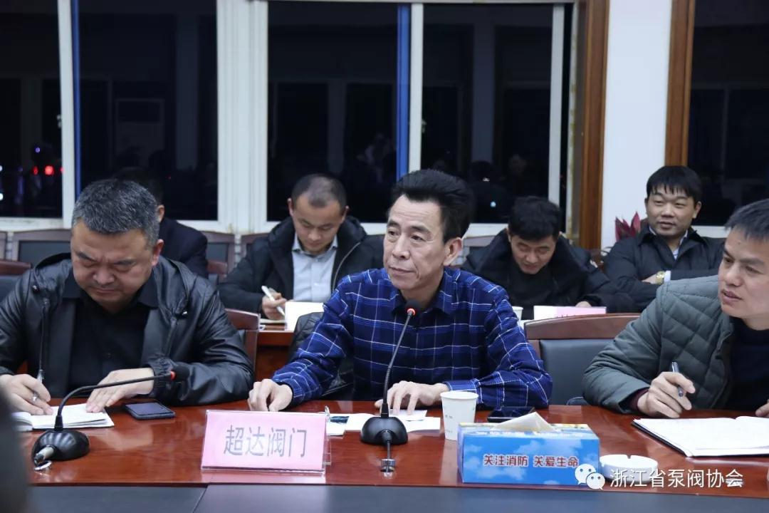 为推进产业做强 永嘉县召开泵阀行业座谈会 为推进产业做强 永嘉县召开泵阀行业座谈会