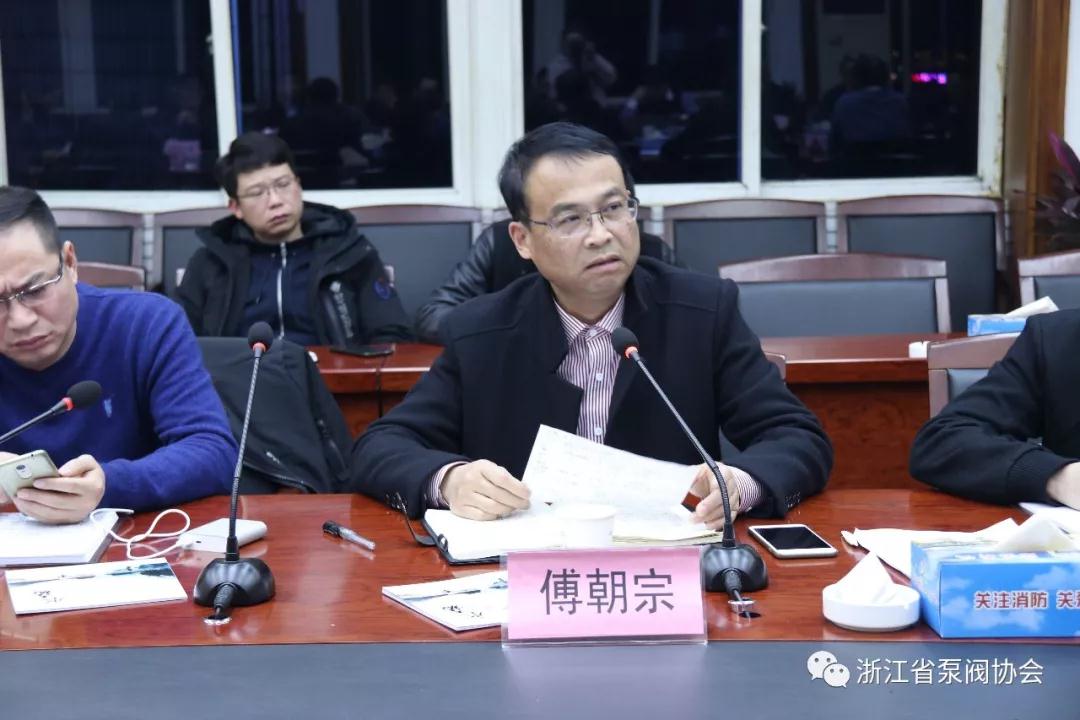 为推进产业做强 永嘉县召开泵阀行业座谈会 为推进产业做强 永嘉县召开泵阀行业座谈会