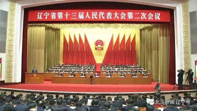 省人代会上,沈鼓集团标准化工作被点赞! 省人代会上,沈鼓集团标准化工作被点赞!