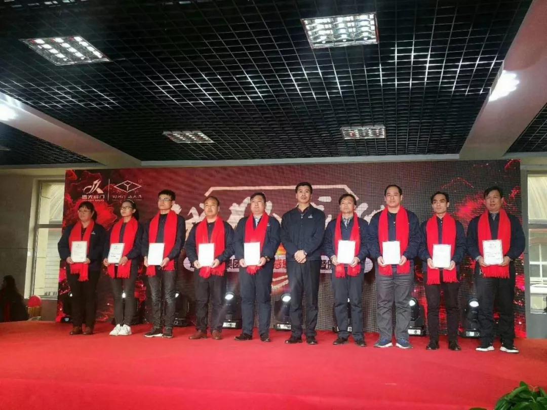 远大阀门集团2018年度表彰大会暨员工答谢会圆满成功 远大阀门集团2018年度表彰大会暨员工答谢会圆满成功