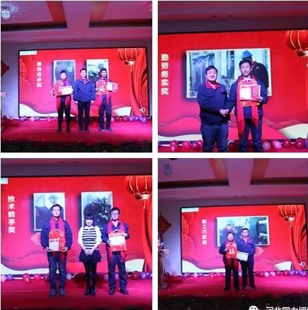 “最佳进步奖”、“勤劳务实奖”、“技术能手奖”、“能工巧匠奖” “最佳进步奖”、“勤劳务实奖”、“技术能手奖”、“能工巧匠奖”