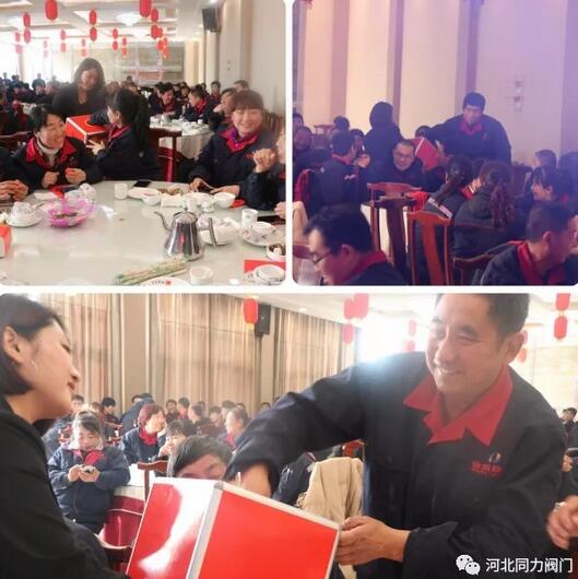 抽奖现场气氛火爆 抽奖现场气氛火爆
