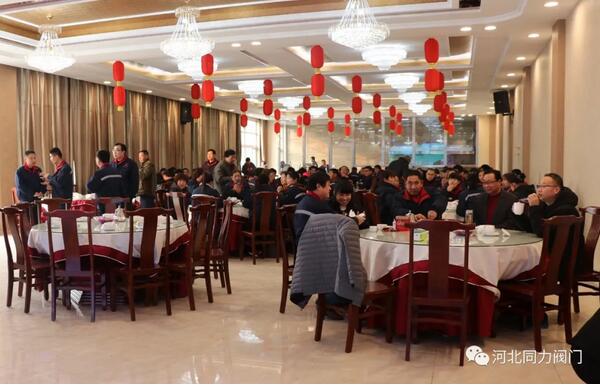 携手并进,筑梦未来丨河北同力阀门年度盛典暨颁奖典礼圆满成功 携手并进,筑梦未来丨河北同力阀门年度盛典暨颁奖典礼圆满成功