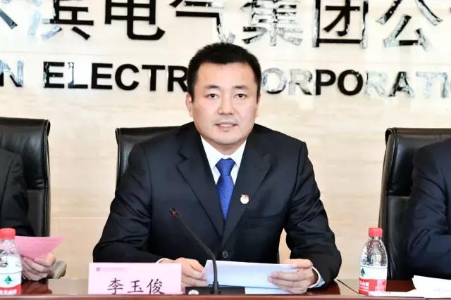 哈电集团团委一届二次全会胜利召开 哈电集团团委一届二次全会胜利召开