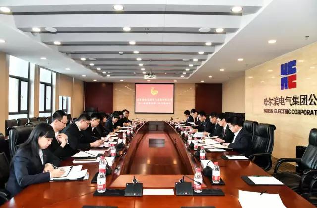 哈电集团团委一届二次全会胜利召开 哈电集团团委一届二次全会胜利召开