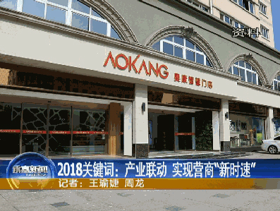 永嘉首次跻身全省县(市、区)发展潜力30强 永嘉首次跻身全省县(市、区)发展潜力30强