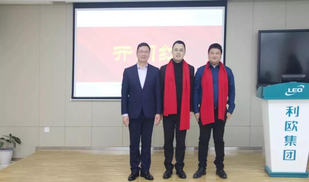 利欧水泵“聚梦想,铸辉煌”国内销售部能力提升培训圆满成功 利欧水泵“聚梦想,铸辉煌”国内销售部能力提升培训圆满成功