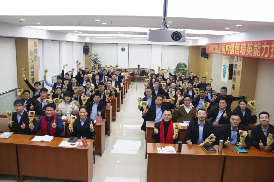 利欧水泵“聚梦想,铸辉煌”国内销售部能力提升培训圆满成功 利欧水泵“聚梦想,铸辉煌”国内销售部能力提升培训圆满成功