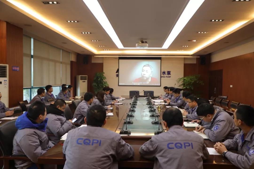 重庆水泵厂有限责任公司传达集团党风廉政建设工作会精神 重庆水泵厂有限责任公司传达集团党风廉政建设工作会精神