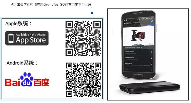 数字化“赋能”,创新让“我们不一样” 数字化“赋能”,创新让“我们不一样”