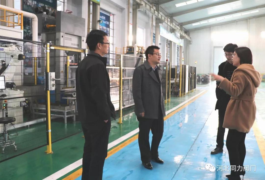 天津滨海旅游区热电发展有限公司客户到河北同力阀门生产基地考察! 天津滨海旅游区热电发展有限公司客户到河北同力阀门生产基地考察!