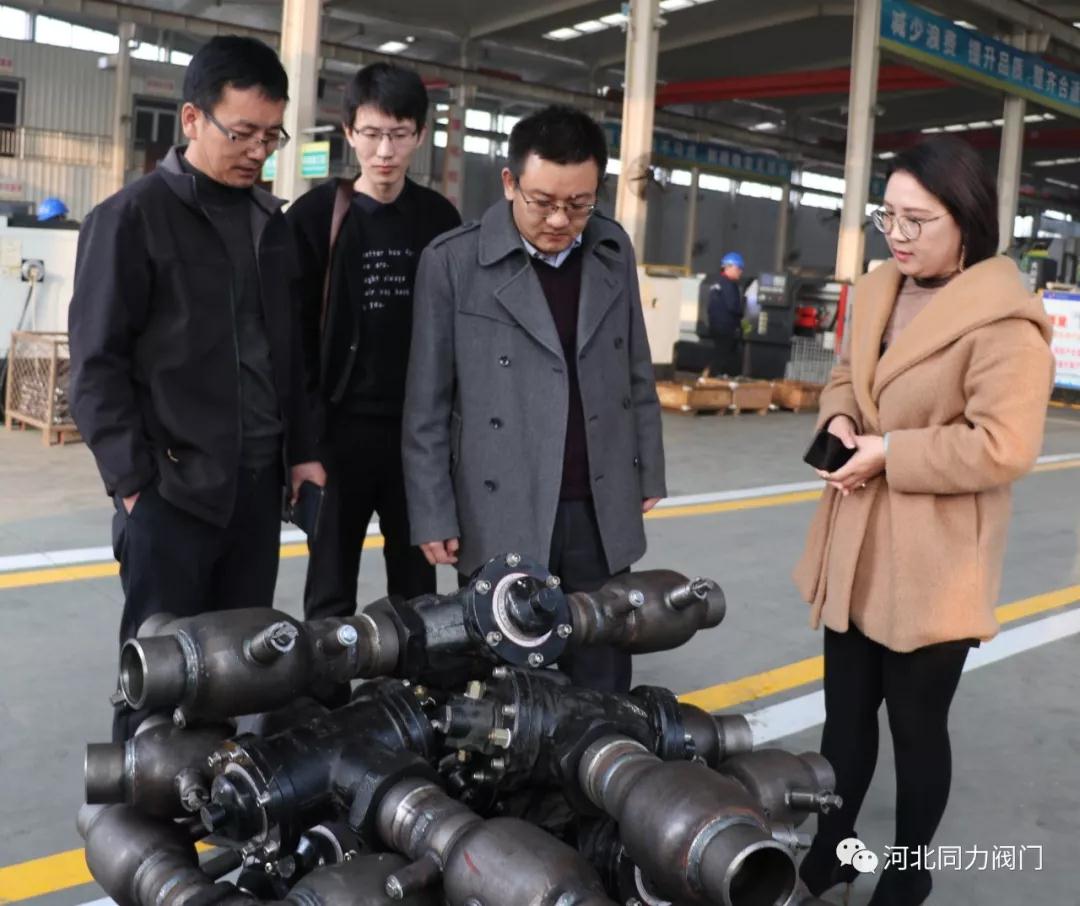 天津滨海旅游区热电发展有限公司客户到河北同力阀门生产基地考察! 天津滨海旅游区热电发展有限公司客户到河北同力阀门生产基地考察!