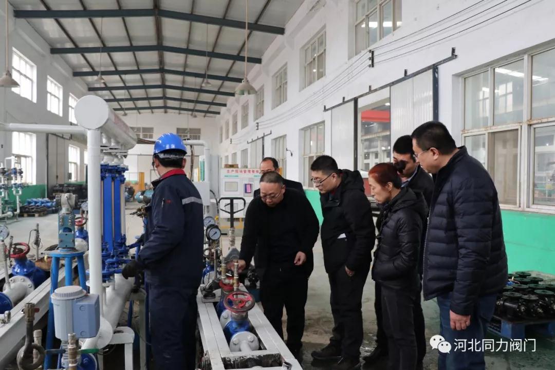 寿光市金惠热力有限公司来河北同力阀门参观交流 寿光市金惠热力有限公司来河北同力阀门参观交流