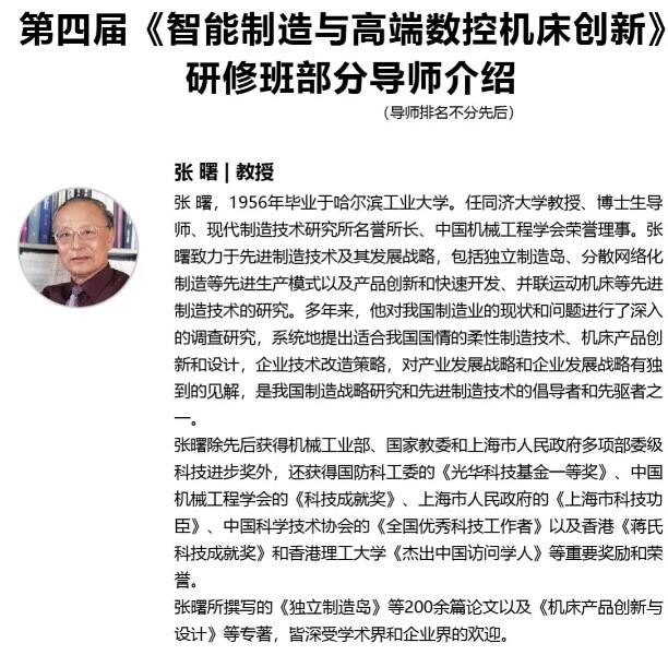 智能制造能让我国数控机床走上提质增效的腾飞之路吗? 智能制造能让我国数控机床走上提质增效的腾飞之路吗?