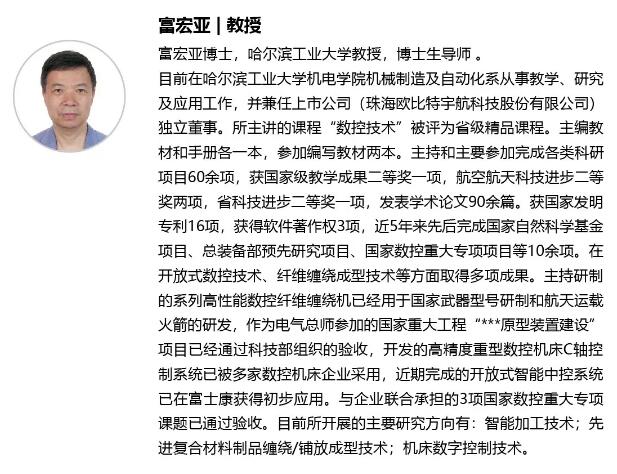 智能制造能让我国数控机床走上提质增效的腾飞之路吗? 智能制造能让我国数控机床走上提质增效的腾飞之路吗?