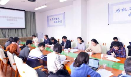 2018年机械工业经济运行形势信息发布会召开 2018年机械工业经济运行形势信息发布会召开