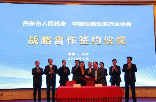 中国仪器仪表行业协会与丹东市政府签订战略合