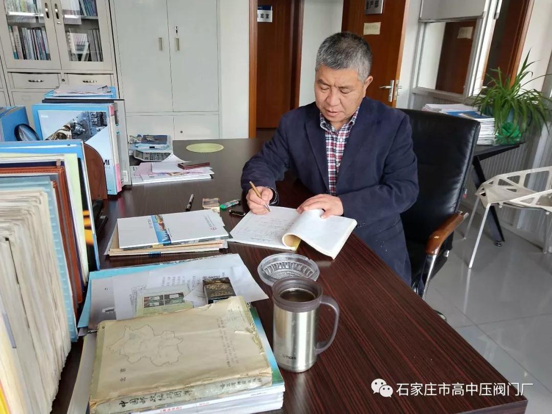 致敬身边的活雷锋—石家庄市高中压阀门厂厂长史志利 致敬身边的活雷锋—石家庄市高中压阀门厂厂长史志利