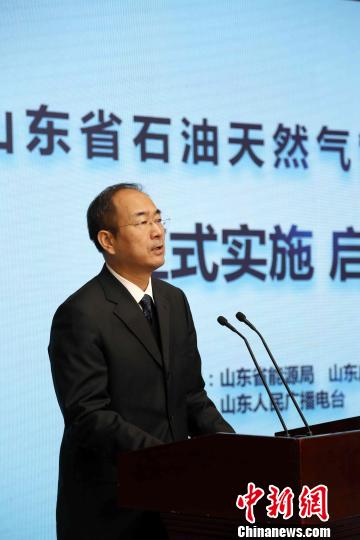 山东省能源局局长栾健在启动仪式上介绍《条例》相关情况 山东省能源局局长栾健在启动仪式上介绍《条例》相关情况