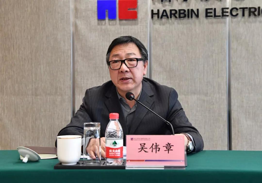 哈电集团召开第一届党委第二轮巡视巡察工作动员部署会 哈电集团召开第一届党委第二轮巡视巡察工作动员部署会