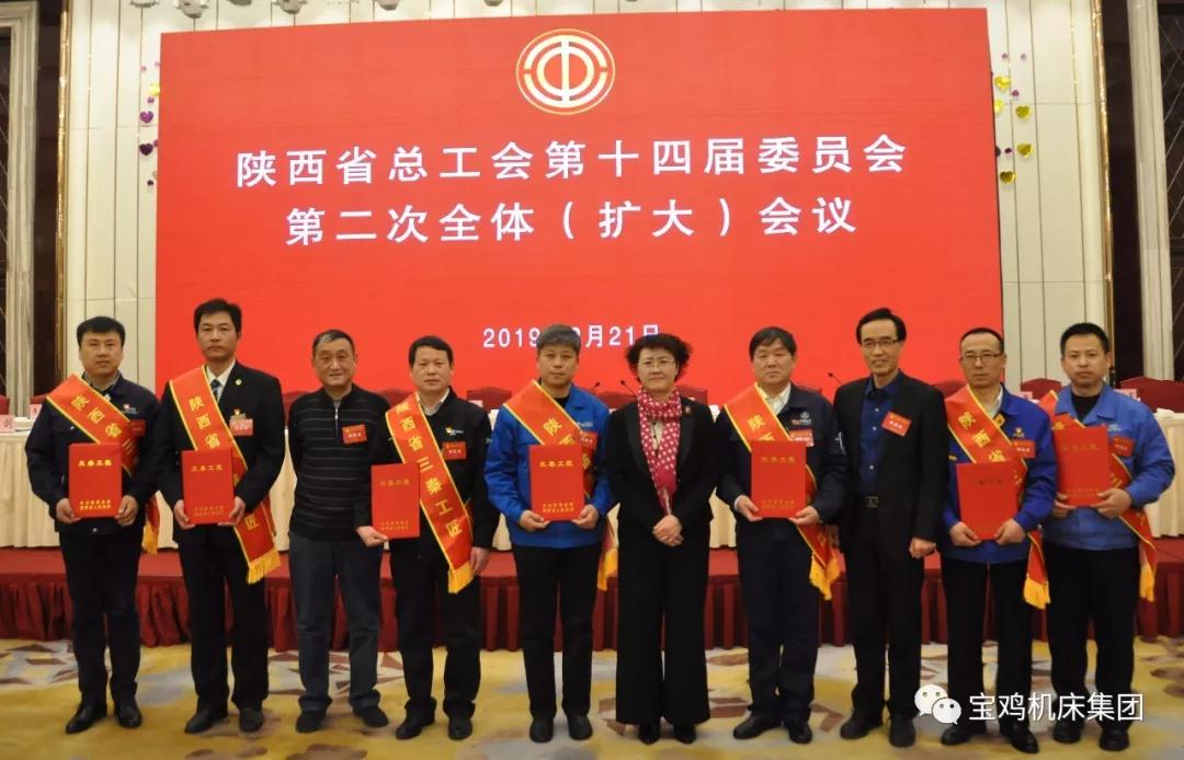 宝鸡机床集团智能机床研究所高级技师田浩荣荣膺“三秦工匠”称号 宝鸡机床集团智能机床研究所高级技师田浩荣荣膺“三秦工匠”称号