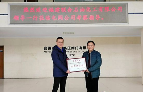 屯溪高压阀门:诚信经营 频获嘉奖 屯溪高压阀门:诚信经营 频获嘉奖