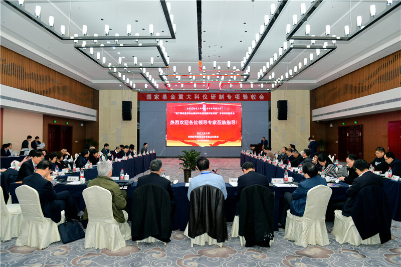 国家重大科研仪器设备研制专项项目结题验收会召开 国家重大科研仪器设备研制专项项目结题验收会召开