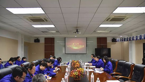 哈电阀门召开2019年保密工作专题会议 哈电阀门召开2019年保密工作专题会议