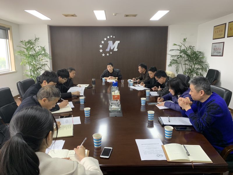 温州市计量技术研究院参加市局强检工作座谈会 温州市计量技术研究院参加市局强检工作座谈会