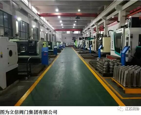 立信阀门集团成为中石化刀形闸阀国产化应用 立信阀门集团成为中石化刀形闸阀国产化应用