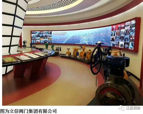 立信阀门集团成为中石化刀形闸阀国产化应用 立信阀门集团成为中石化刀形闸阀国产化应用