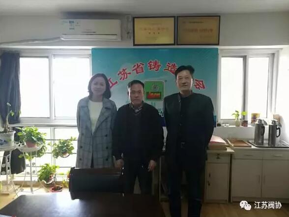 江苏阀协盛根林秘书长拜访江苏省铸造协会 江苏阀协盛根林秘书长拜访江苏省铸造协会