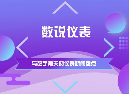 绿色产业指导目录发布 仪器仪表需求将大增 绿色产业指导目录发布 仪器仪表需求将大增