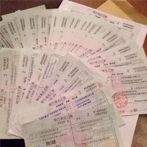 承兑汇票,增加了多少阀门企业压力?全国两会人大代表呼吁全面取消 承兑汇票,增加了多少阀门企业压力?全国两会人大代表呼吁全面取消