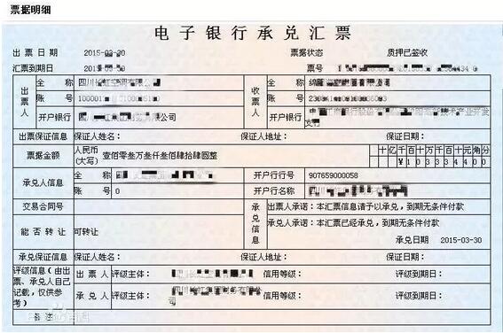 承兑汇票,增加了多少阀门企业压力?全国两会人大代表呼吁全面取消 承兑汇票,增加了多少阀门企业压力?全国两会人大代表呼吁全面取消