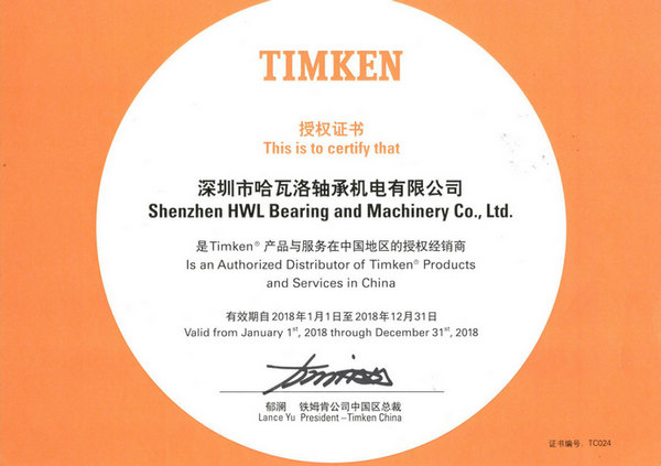 йл޹˾TIMKENȨ