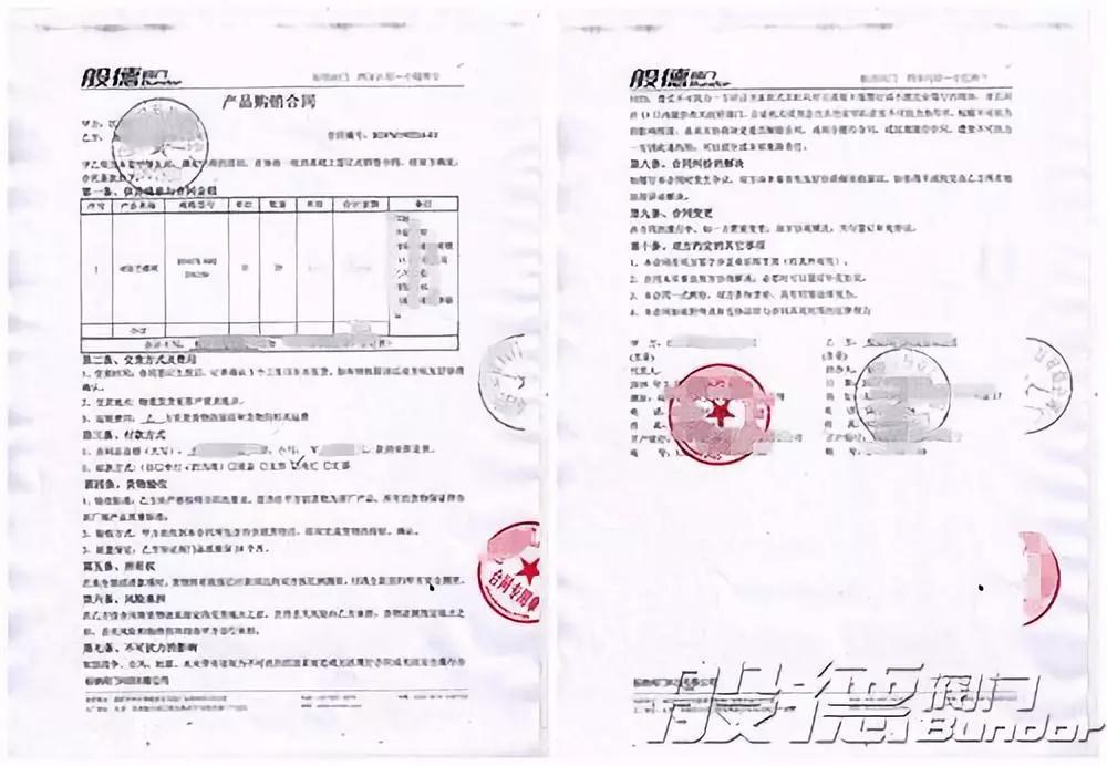 江苏某公司采购般德双法兰蝶阀D341X-16Q 江苏某公司采购般德双法兰蝶阀D341X-16Q