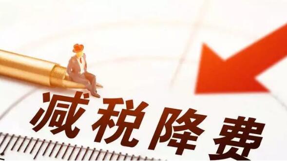 降税3%≠降价3%,教你算给客户看!!不再入坑! 降税3%≠降价3%,教你算给客户看!!不再入坑!