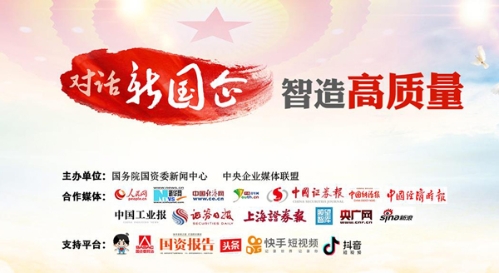 国资委聚焦中核先进核能研发能力 消解核电“锁喉之痛” 国资委聚焦中核先进核能研发能力 消解核电“锁喉之痛”