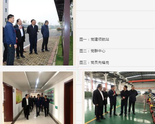 南通市委常委、市纪委书记韩方一行莅临江苏神通阀门视察调研 南通市委常委、市纪委书记韩方一行莅临江苏神通阀门视察调研