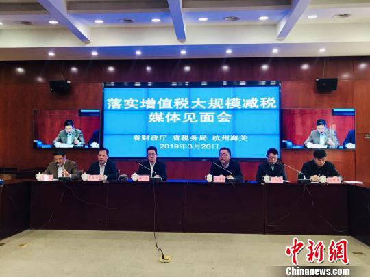 新一轮大规模减负降至 浙江企业累计减负将超1500亿元 新一轮大规模减负降至 浙江企业累计减负将超1500亿元